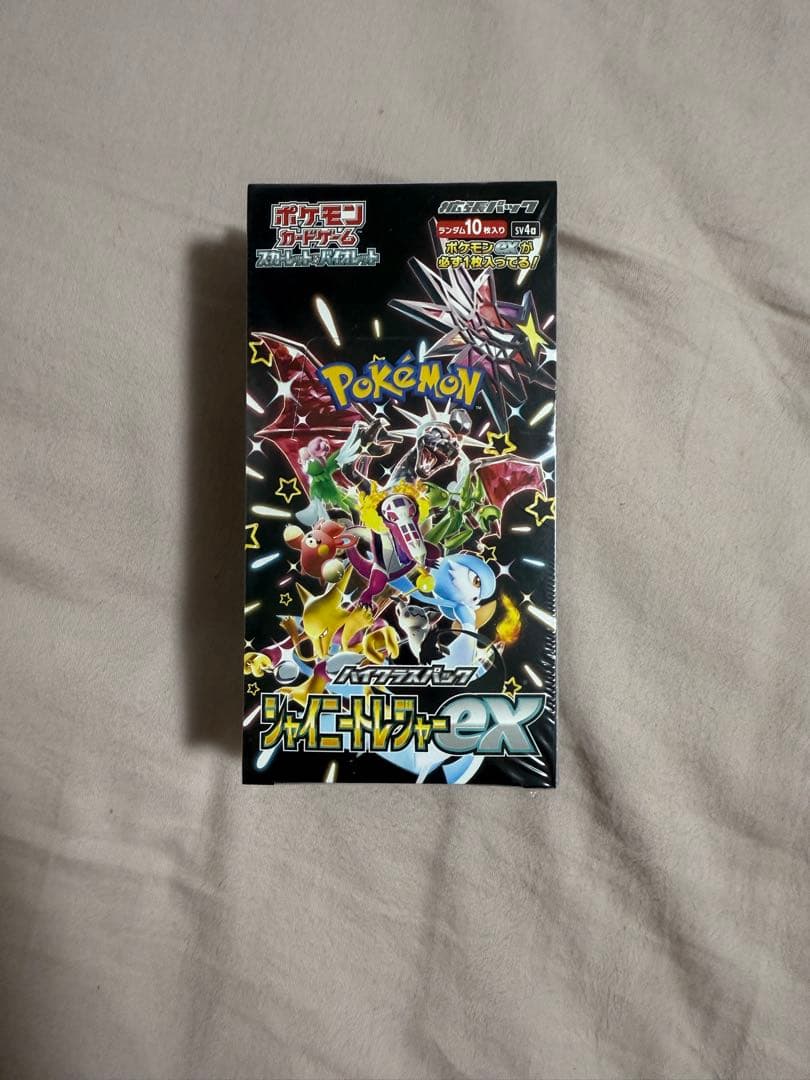 ポケモンカード　シャイニートレジャーex　シュリンク付き1ボックス 楽天市場】【未開封シュリンク付☆ラッピング可】シャイニートレジャー