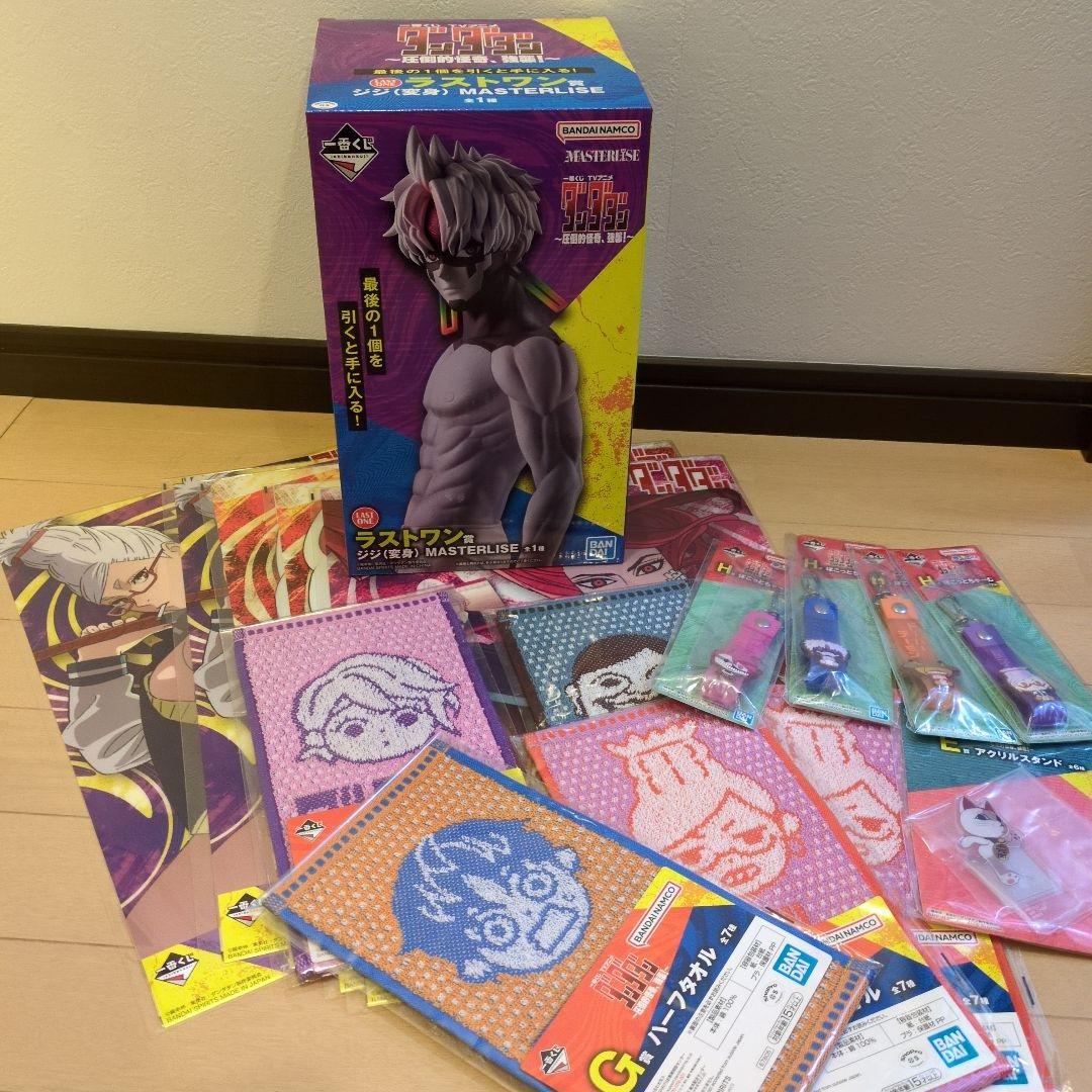 一番くじ ダンダダン ラストワン賞 ジジ(変身) フィギュア　その他16個セット