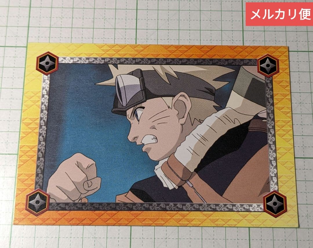 ナルト　初期　ブロマイド　カード　うずまきナルト　②