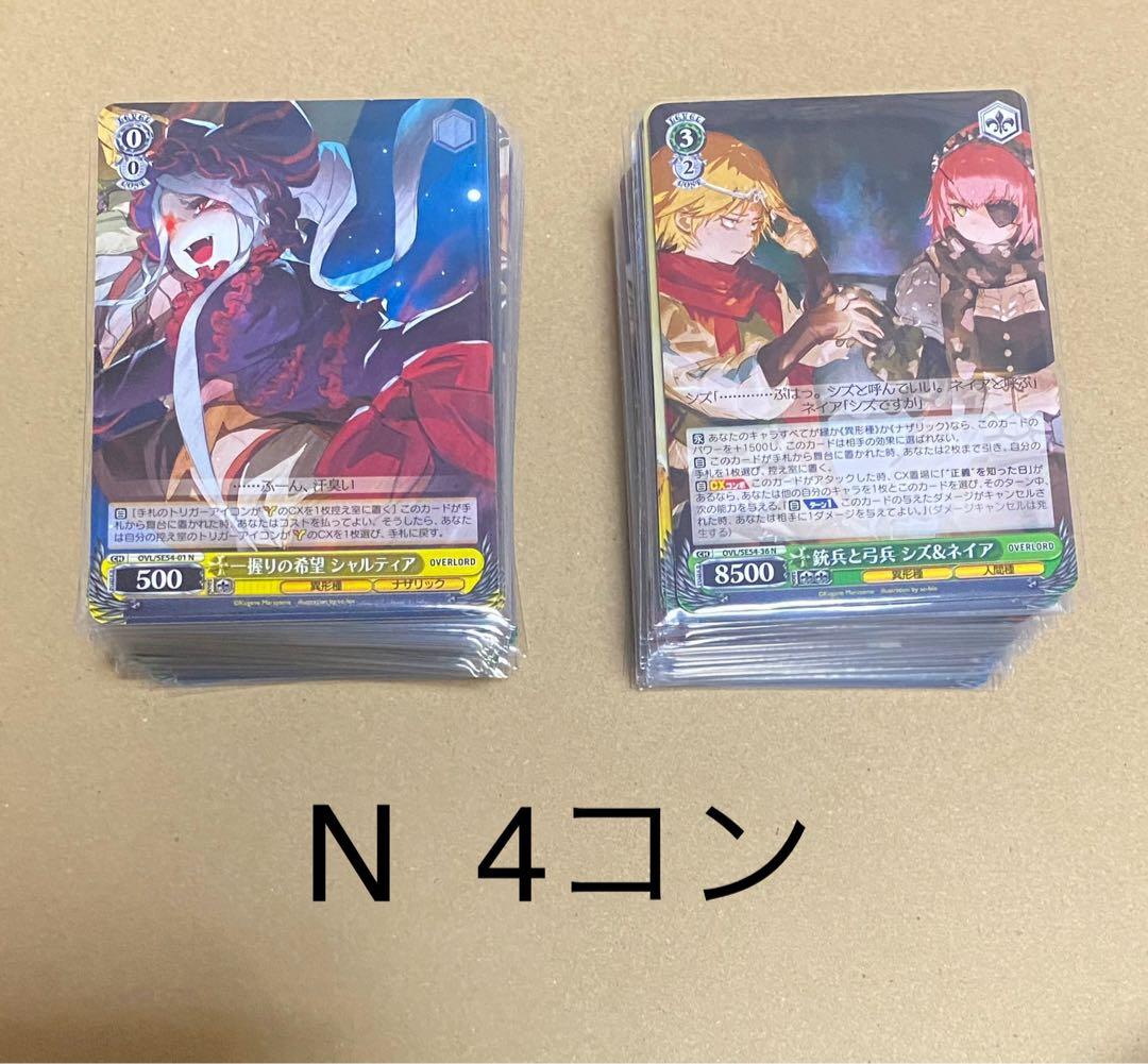 ヴァイスシュヴァルツ　プレミアムブースター　オーバーロード　N 4コン　オバロ 予約商品 N4コン】プレミアムブースター 原作オーバーロード【N4コン