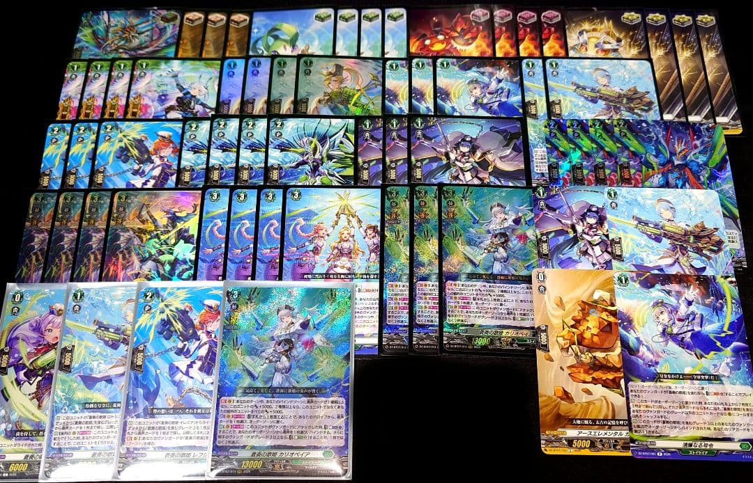 ヴァンガード 蒼奏の歌姫 カリオペイア デッキ - メルカリ