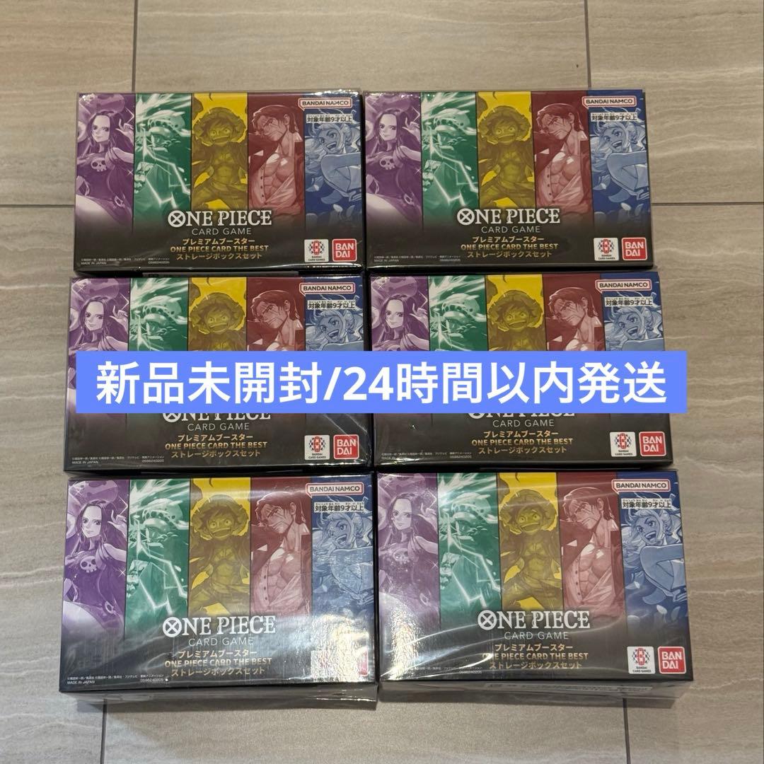 ワンピースカードプレミアムブースター ストレージボックス　6BOXセット Amazon.co.jp: バンダイ(BANDAI) ONE PIECE カードゲーム プレミアム