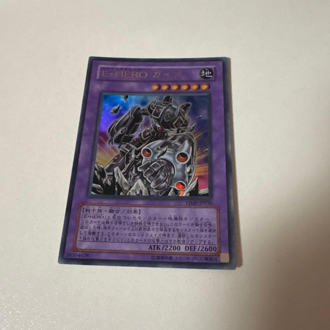 E・HEROガイア　ウルトラ EHEROガイア【ウルトラ】{VJMP-JP036}《融合》