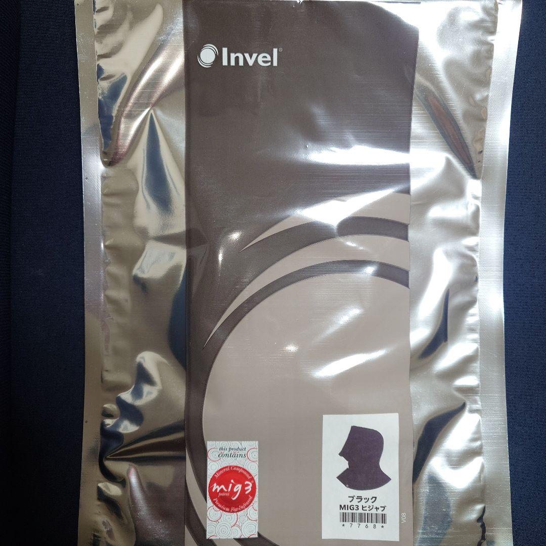 Invel インヴェル MIG3 ヒジャブ ブラック