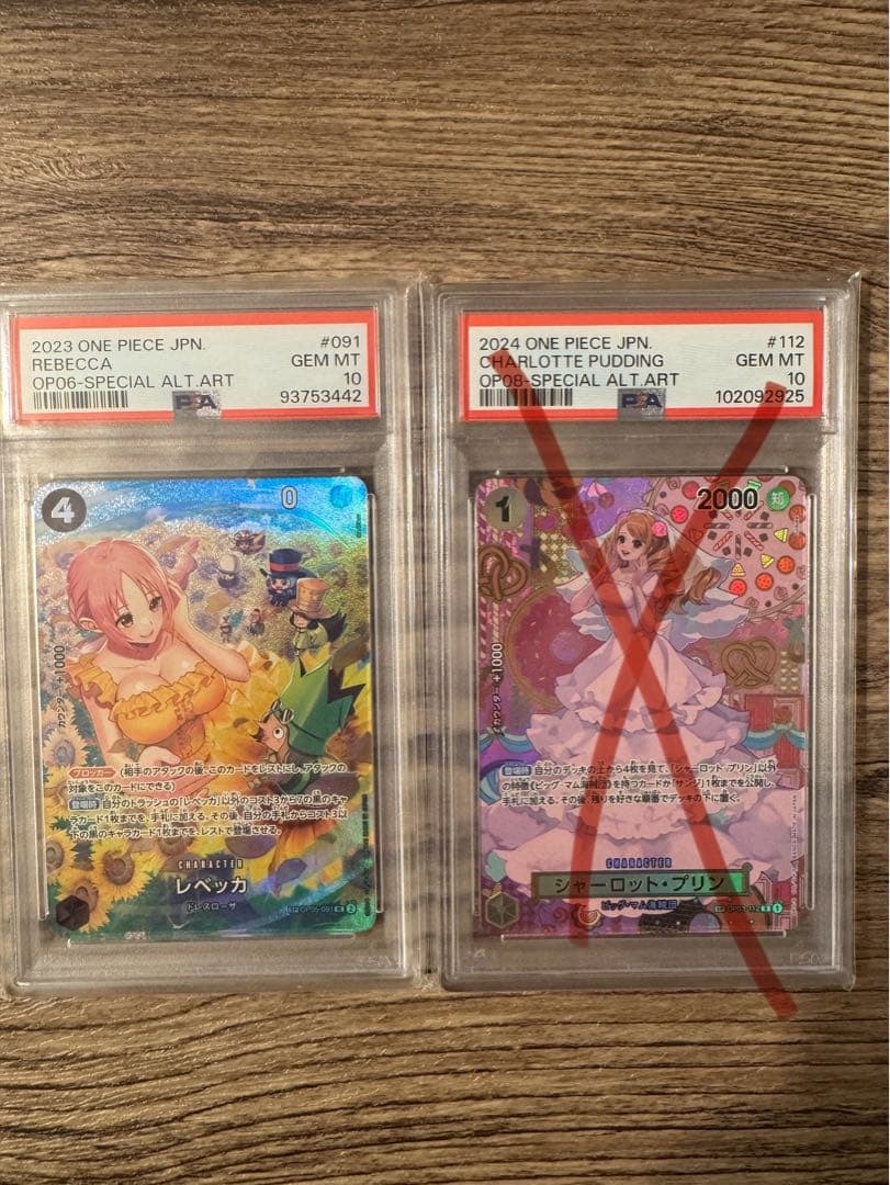 PSA10 レベッカ PSA10】レベッカ (パラレル)(チャンピオンシップ・CS) SR PROMO OP05
