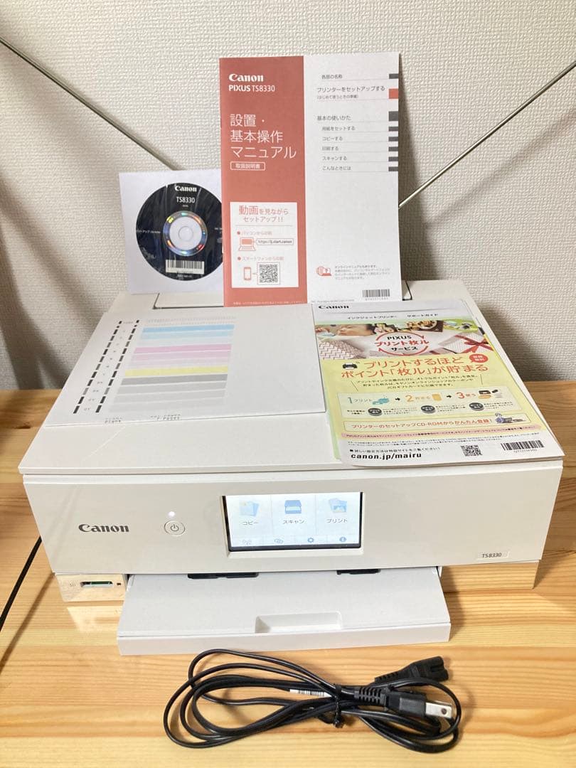 ☆印刷500以下 Canon キャノン TS8330 インクジェット プリンター