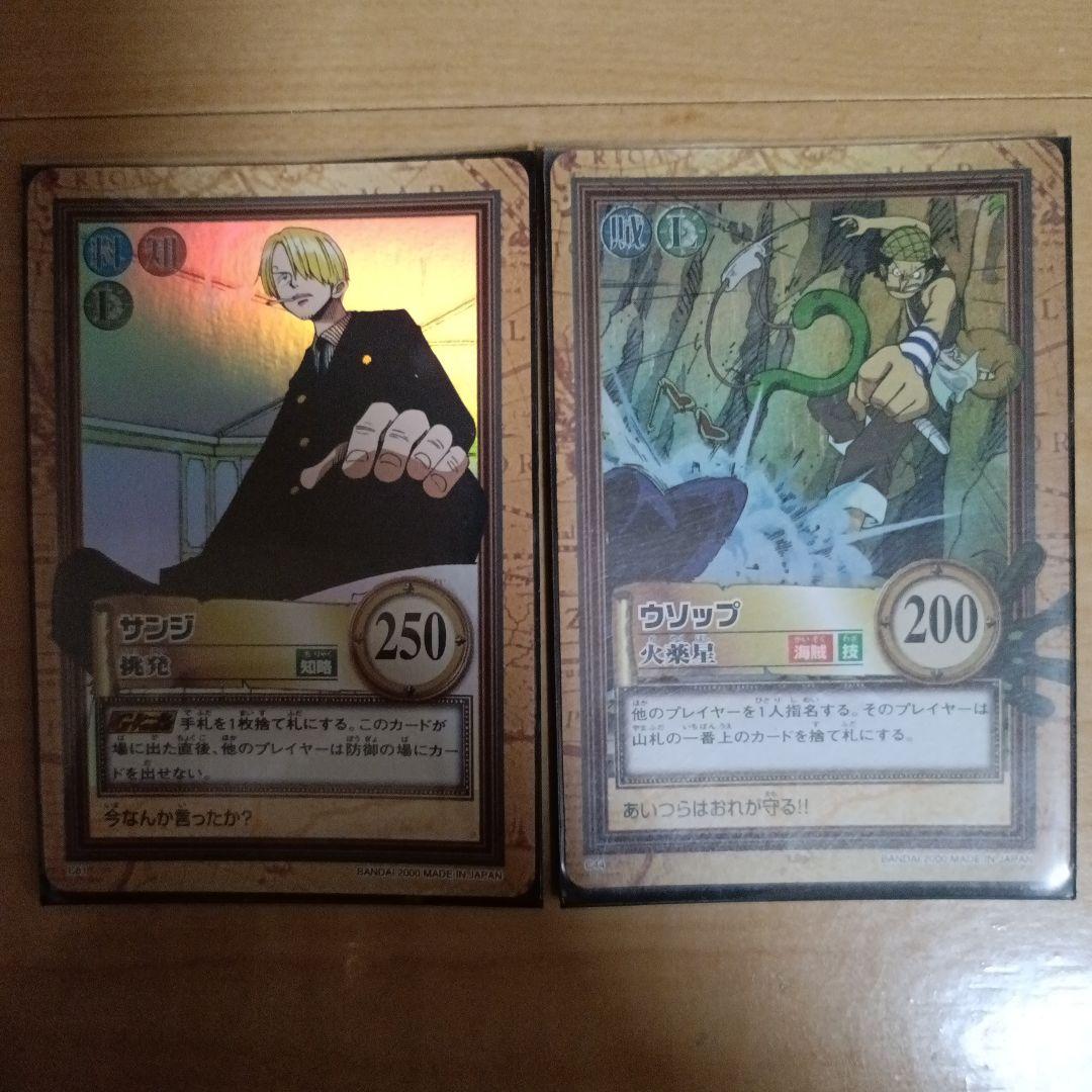 【貴重な組み合わせ！】ワンピース トレーディングカード サンジ ウソップ ウソップ&サンジ【初期】【美品】 1枚の通販 mayo（439406322） | magi