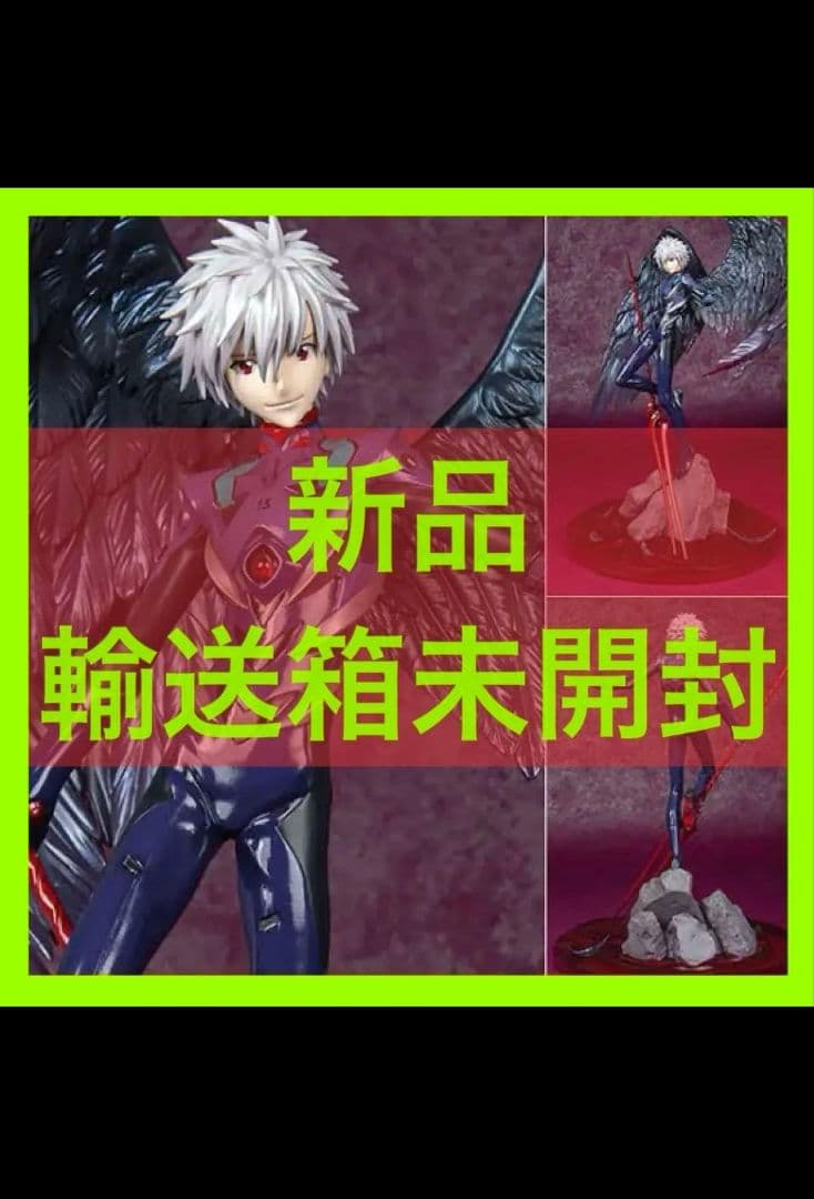 Precious G.E.M.シリーズ ヱヴァンゲリヲン新劇場版 渚カヲル