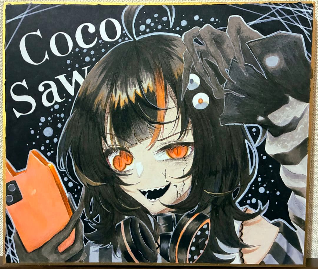 き*ろ様 魔法少女ノ魔女裁判 まのさば 沢渡ココ 手書きイラスト 魔女化