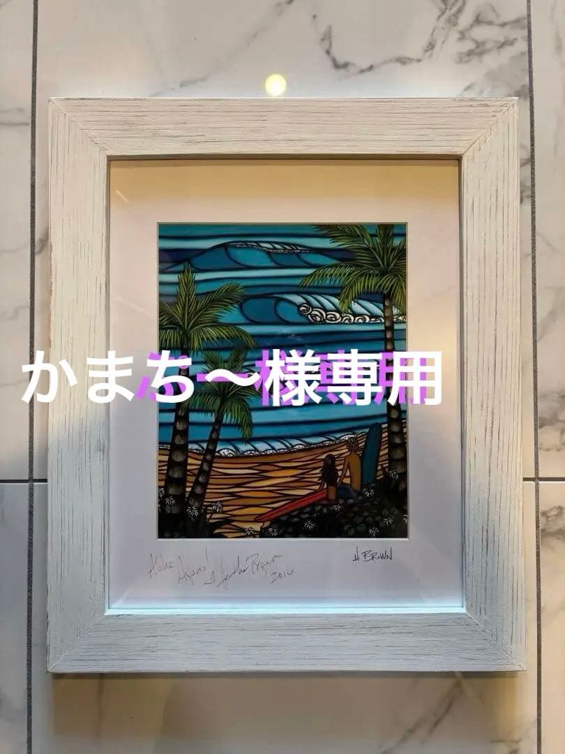 最終値下！【美品】ヘザーブラウン　サイン入り　額縁付き