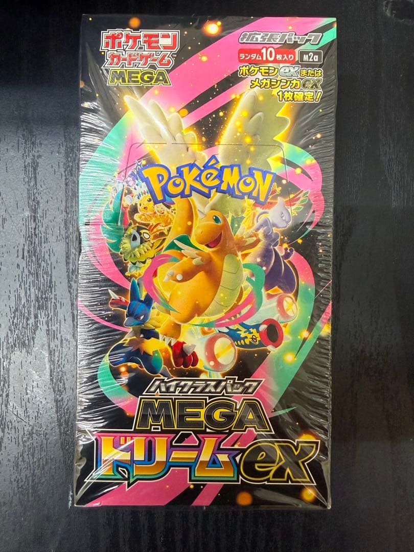 ポケモンカード MEGAドリームex BOX 未開封 シュリンク付き 新品 ポケモンカードゲーム 新品未開封 シュリンク付き ポケモンカード ハイ
