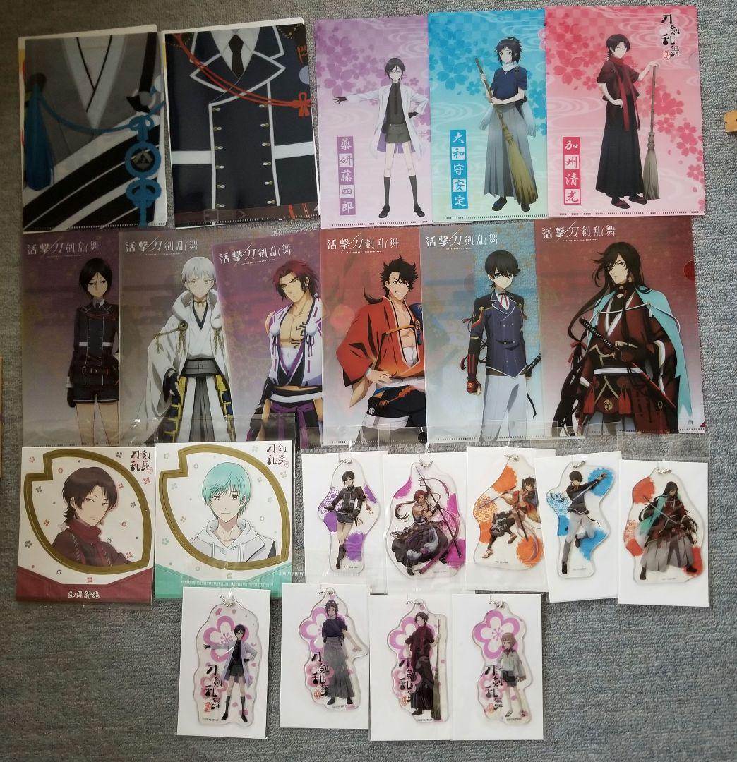 大量】 刀剣乱舞 グッズ 非売品 トレカ まとめ売り - メルカリ