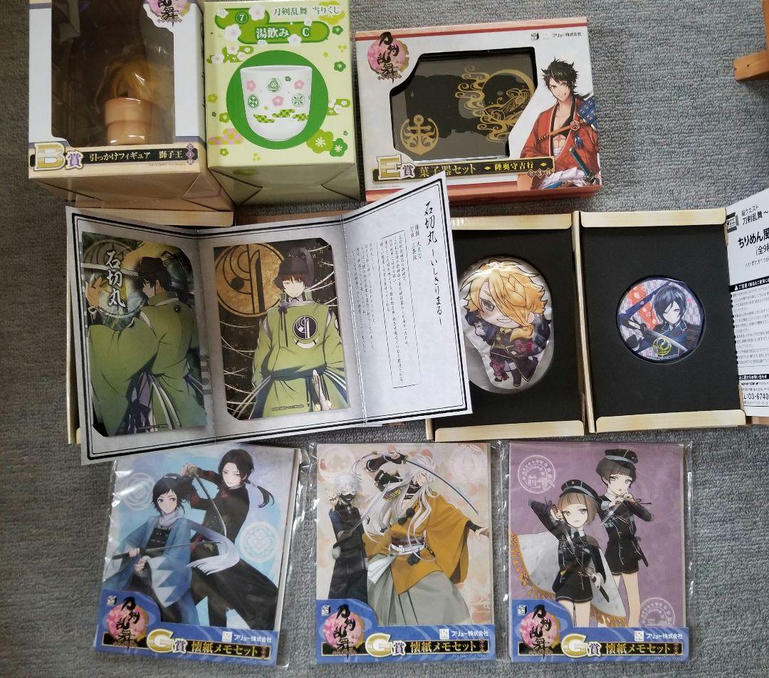 大量】 刀剣乱舞 グッズ 非売品 トレカ まとめ売り - メルカリ