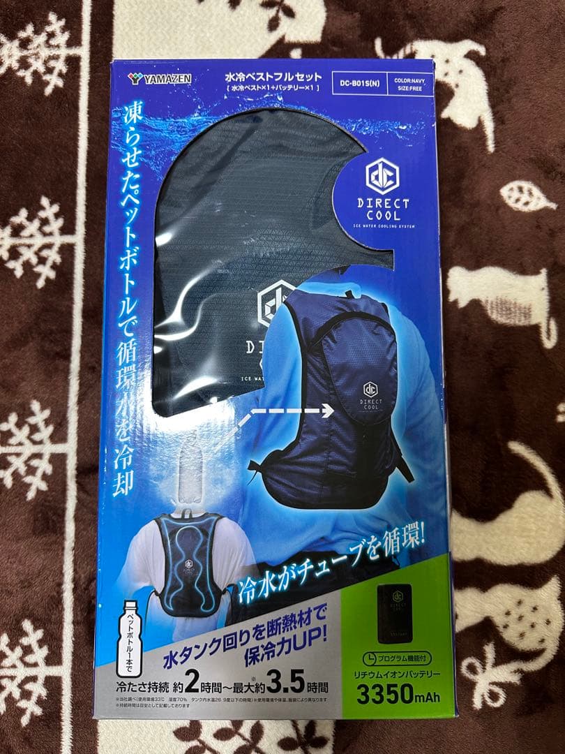 山善 ダイレクトクール 水冷ベスト DC-B01S ネイビー 商品情報_水冷服ダイレクトクール（一般仕様/2023モデル） | 山善の