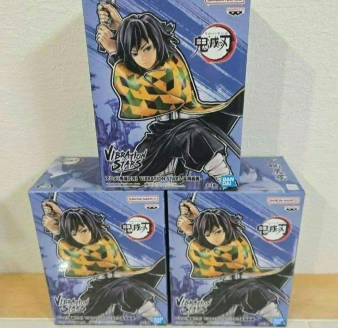 鬼滅の刃 VIBRATION STARS 冨岡義勇 フィギュア　3個