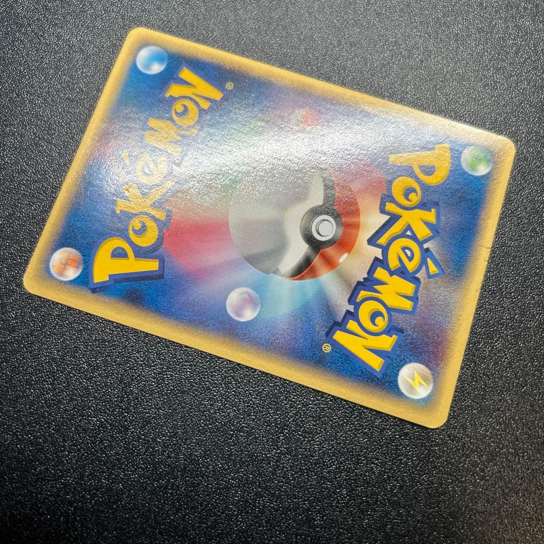 ジラーチex 041/075