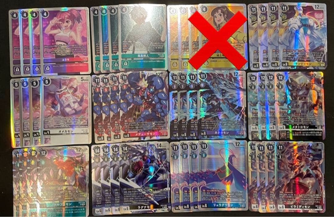 デジカ】EX-11 DAWN OF LIBERATOR SR以下4コン - メルカリ