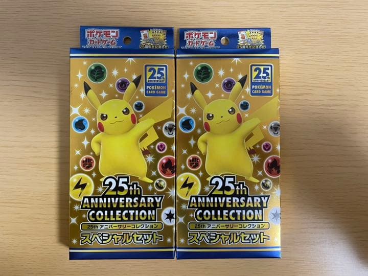 25th anniversary collection スペシャルセット2個 ポケモンカード