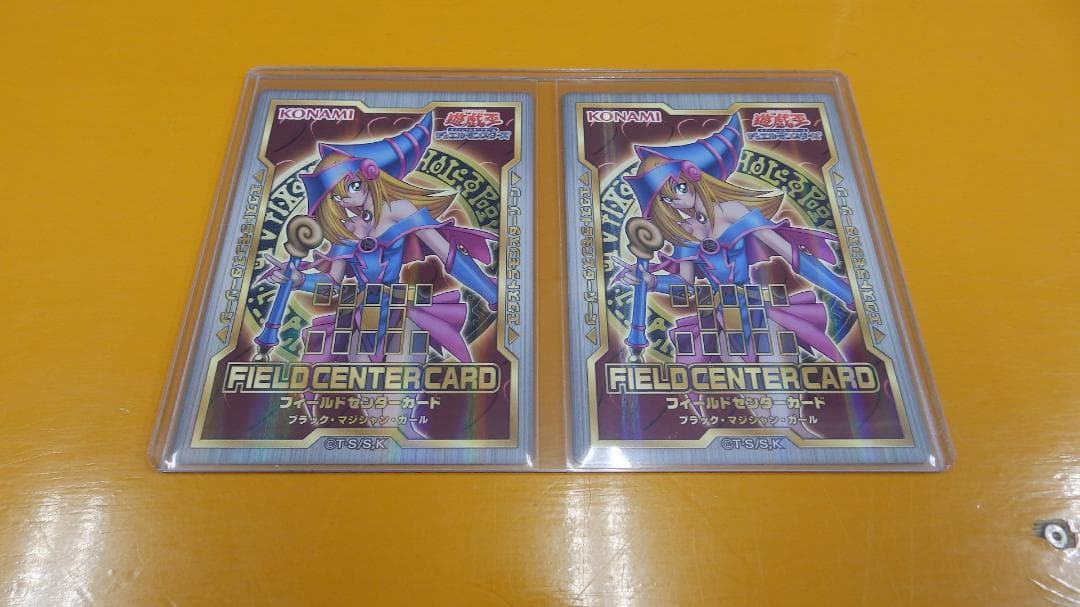 ブラックマジシャンガールのフィールドセンターカード！　２まい