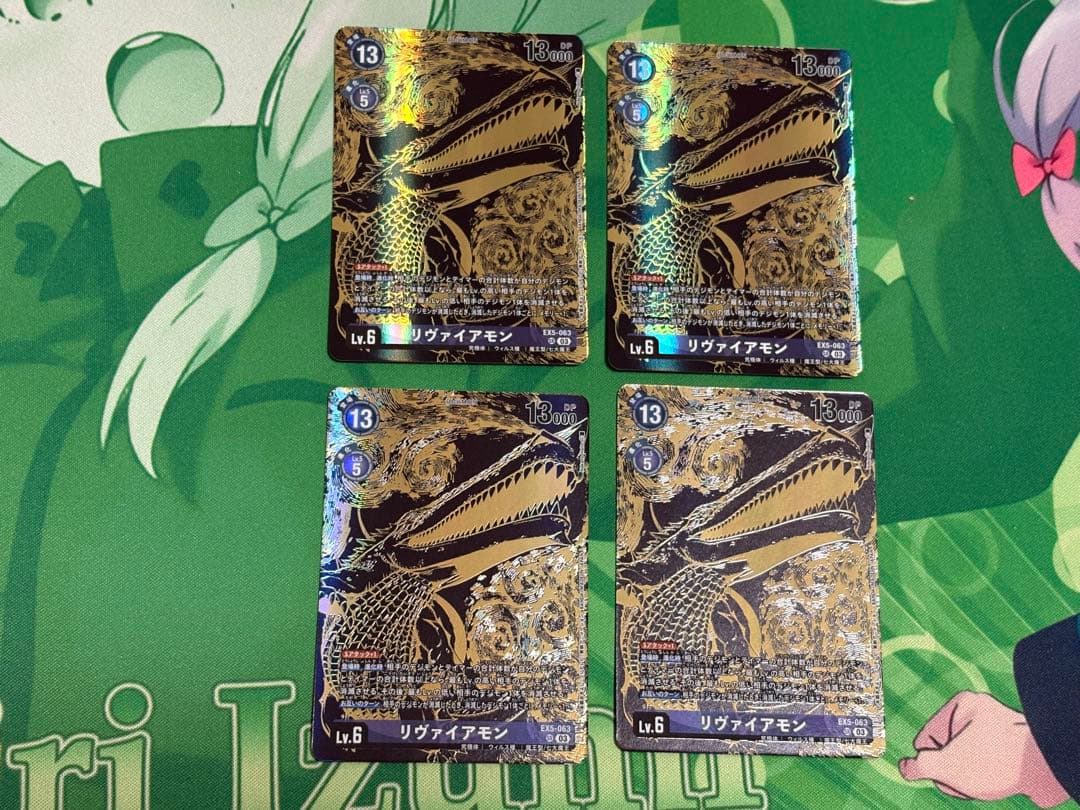 デジモンカード/リヴァイアモン/4枚セット リヴァイアモン(EX6-061) | R | ドラゴンスター | デジモンカード
