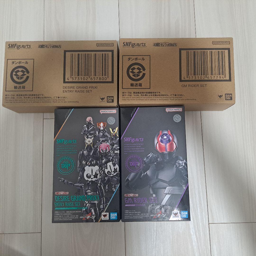 S.H.Figuarts仮面ライダーギーツ エントリーレイズセット&GMライダー S.H.Figuarts 仮面ライダーギーツ エントリーレイズフォーム | 魂ウェブ