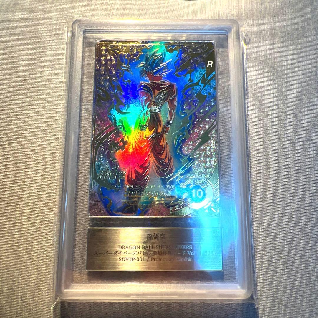 【ARS10】ドラゴンボールダイバーズ SDVTP-001 パラレル　孫悟空 楽天市場】ドラゴンボールスーパーダイバーズ SDVTP-001 PR 孫悟空
