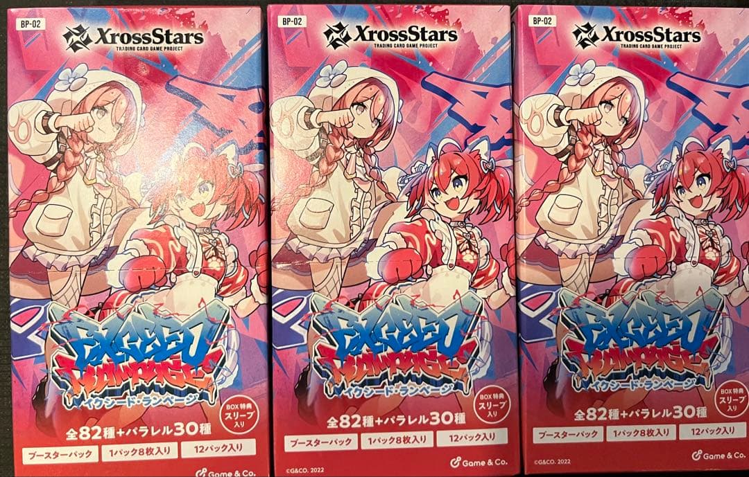 Xross Stars Exceed Rampage3箱セット Xross Stars】ブースターパック第2弾『Exceed Rampage』が12月19日に発売！