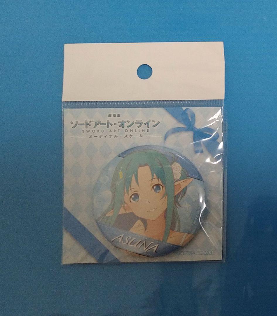ソードアート・オンライン　SAO ★アトレ秋葉原 ★缶バッジ ・アスナ