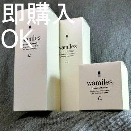 即購入OK│イオ-ヌクリーム１ &ローション２