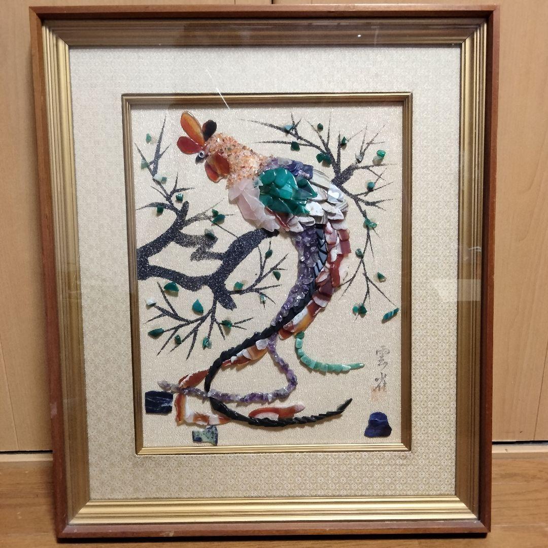 【宝石画】貴石画　雲雀作　アンティーク　レトロ　インテリア　絵