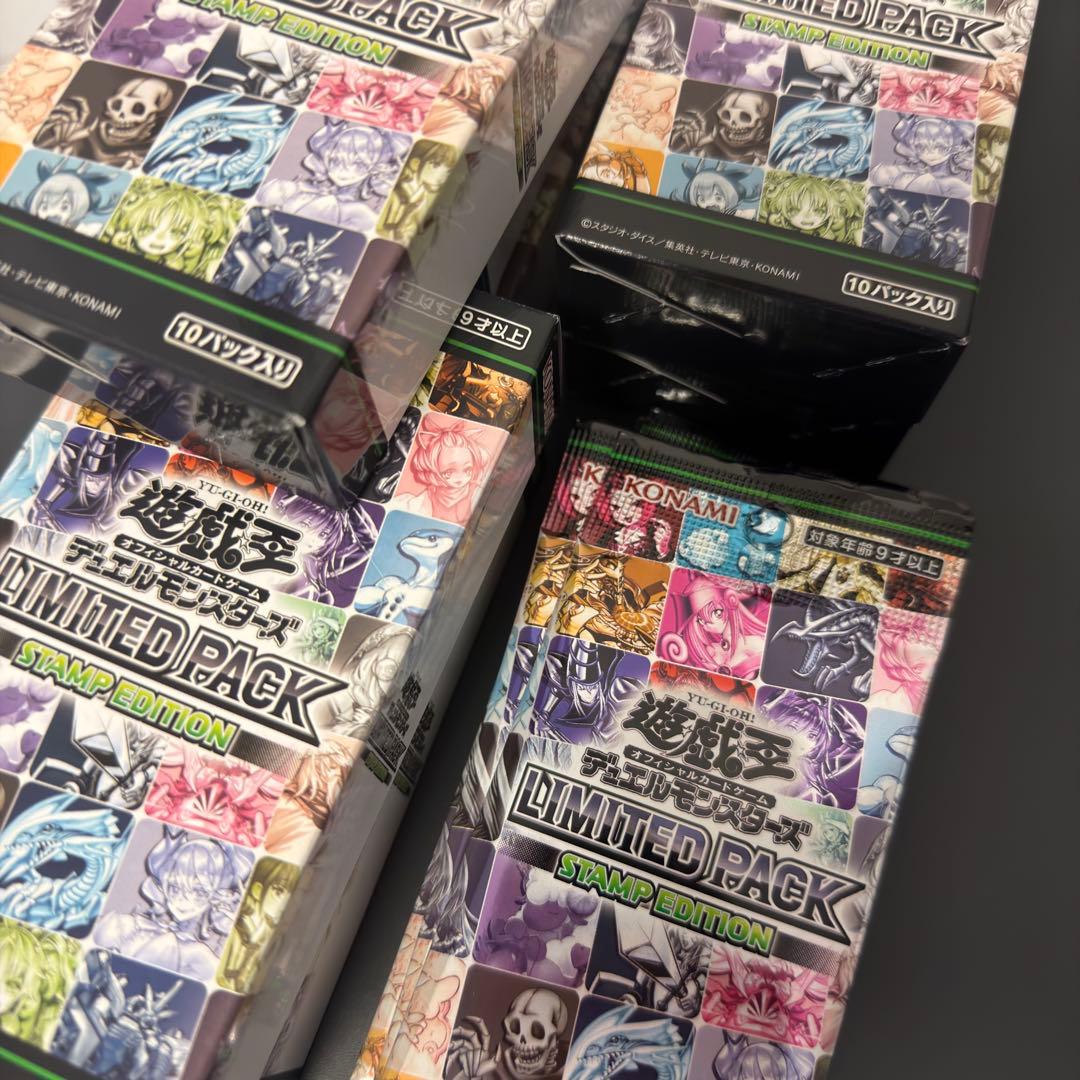 【78パック】 遊戯王OCG LIMITED PACK スタンプエディション コナミスタイル|KONAMIの公式通販サイト | 【2025年12月中旬より順次お
