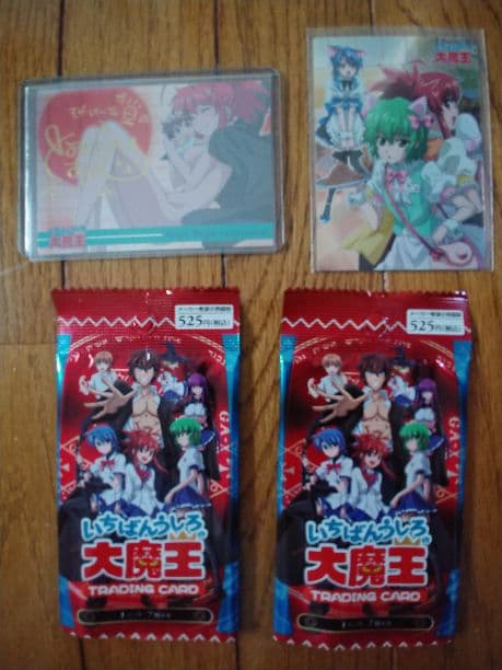 いちばんうしろの大魔王※箔押しトレカ(曽我けーな※豊崎愛生)PRカード１枚付き Amazon.co.jp: いちばんうしろの大魔王箔押しトレカ(曽我けーな豊崎