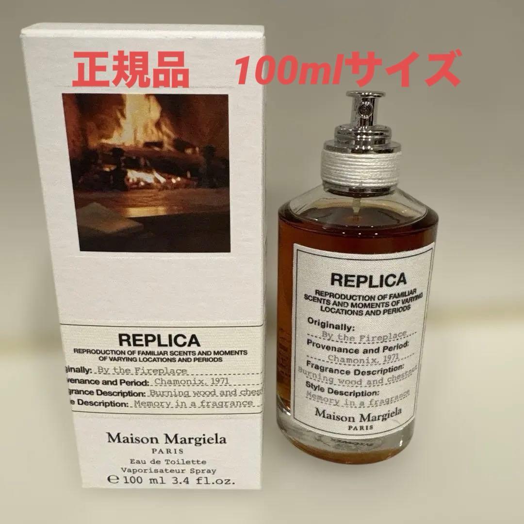 正規品マルジェラ香水Margielaレプリカバイザファイヤープレイス 100ml