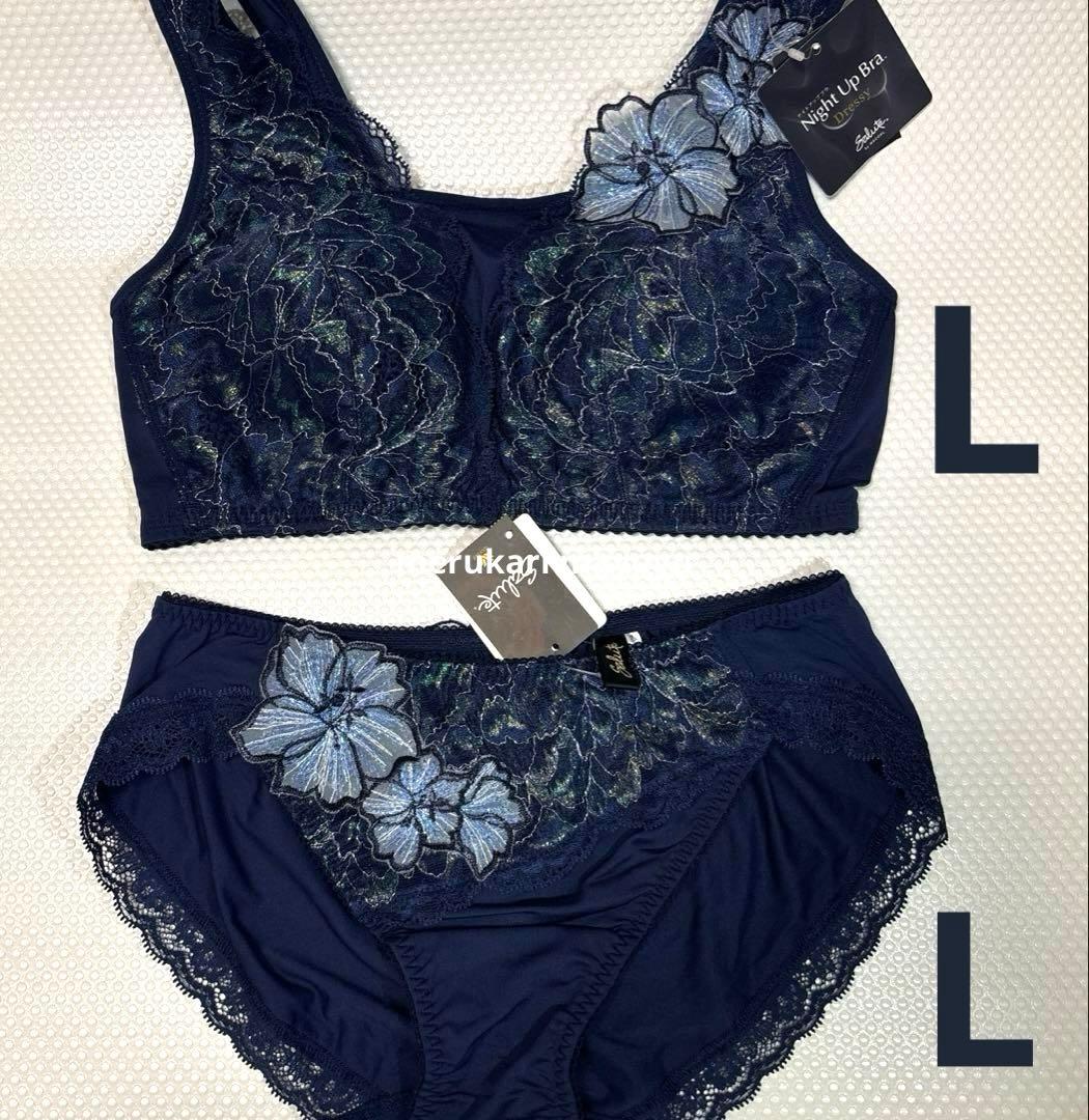 サルート 47group ナイトアップブラL ノーマルL