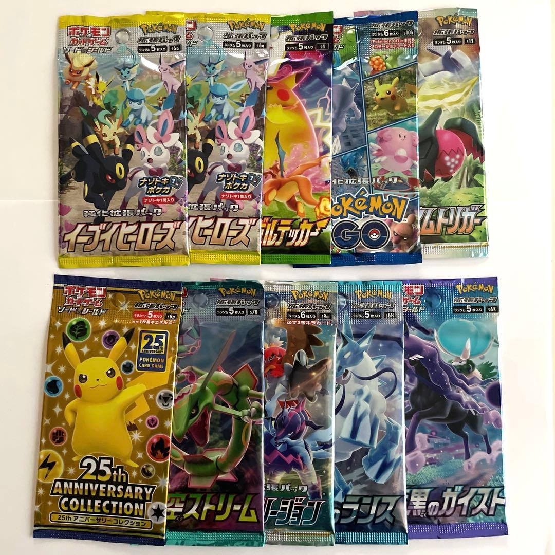 絶版パック】ポケカ 未開封10パックセット イーブイヒーローズ 25th