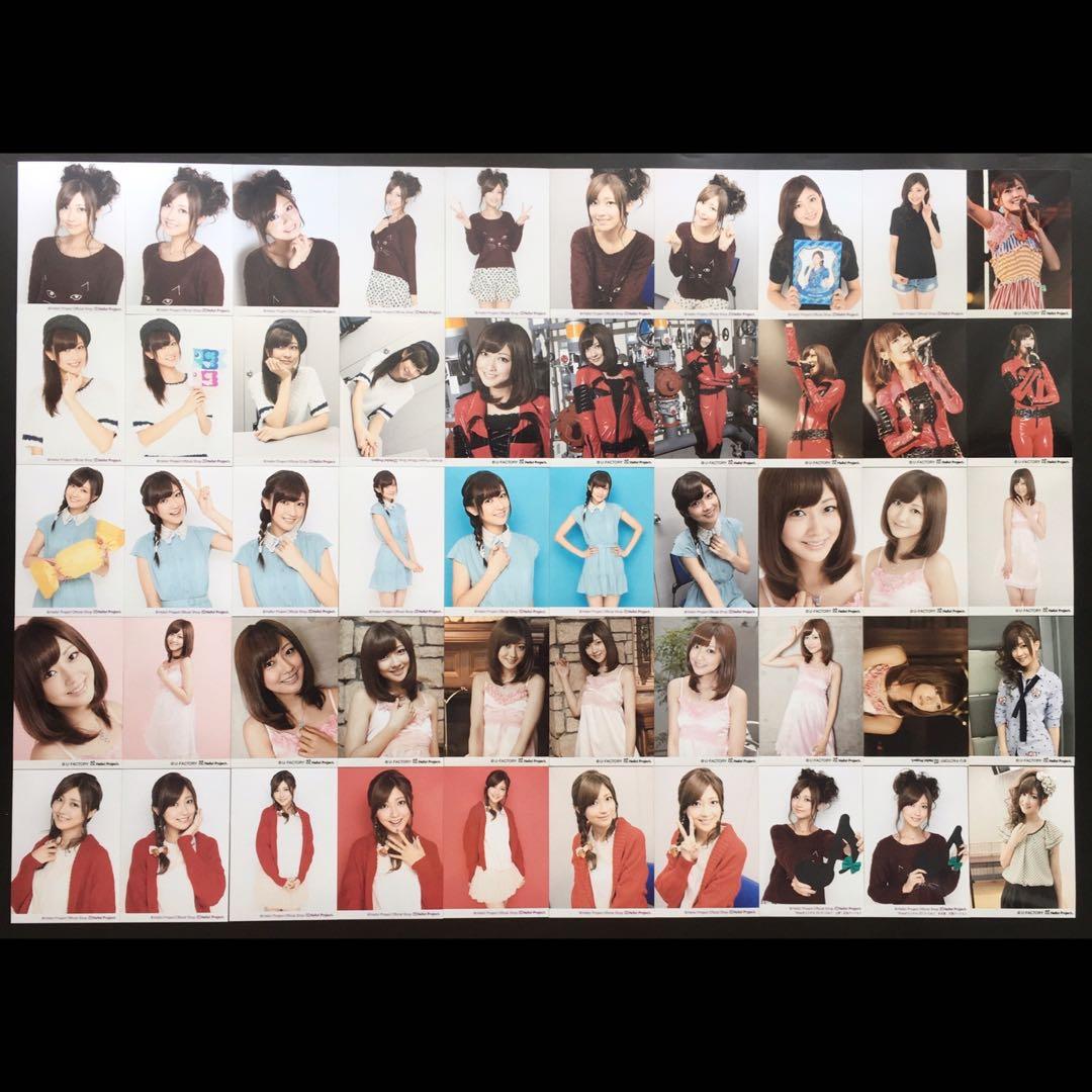 8507 Berryz工房 熊井友理奈 生写真 50枚セット