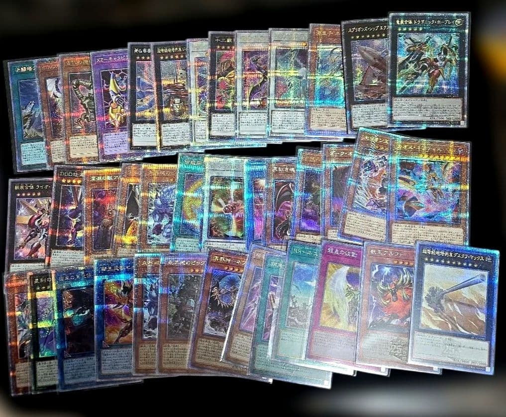 遊戯王 プリズマ 25th まとめ 約40枚