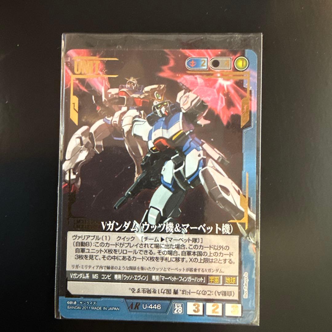 Vガンダム ウッツ機 & マーベット機 カード　UNIT AR U-446 Vガンダム(ウッソ機&マーベット機) - カードランド秋葉原店
