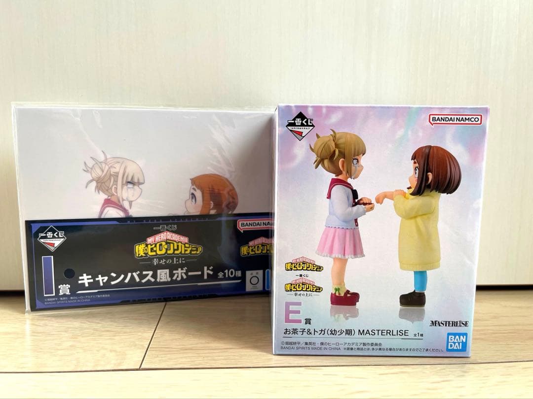 【新品未開封】ヒロアカ 一番くじ 幸せの上に お茶子&トガ E賞フィギュア