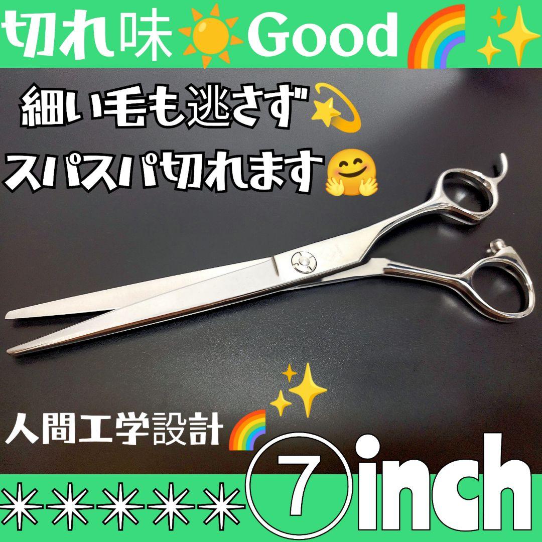 スパッと爽快に切れる理美容師プロ用カットシザーハサミ♪トリマートリミングペット◎