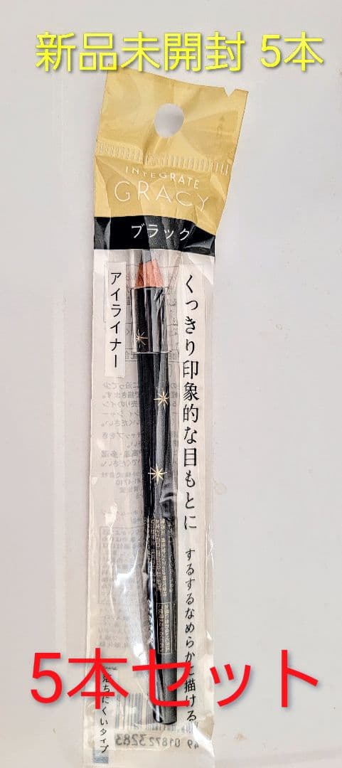 482 5本セット　インテグレートグレイシィーアイブロウペンシルブラック