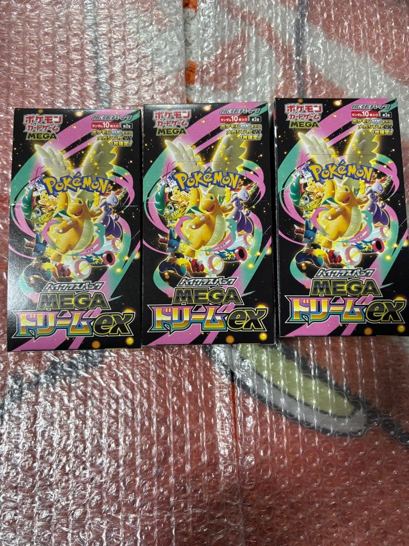 シュリンクなし　ポケモンカード MEGAドリームEX 3箱 ポケモンカードゲーム MEGAドリームex シュリンクなしBOX MEGA ハイ