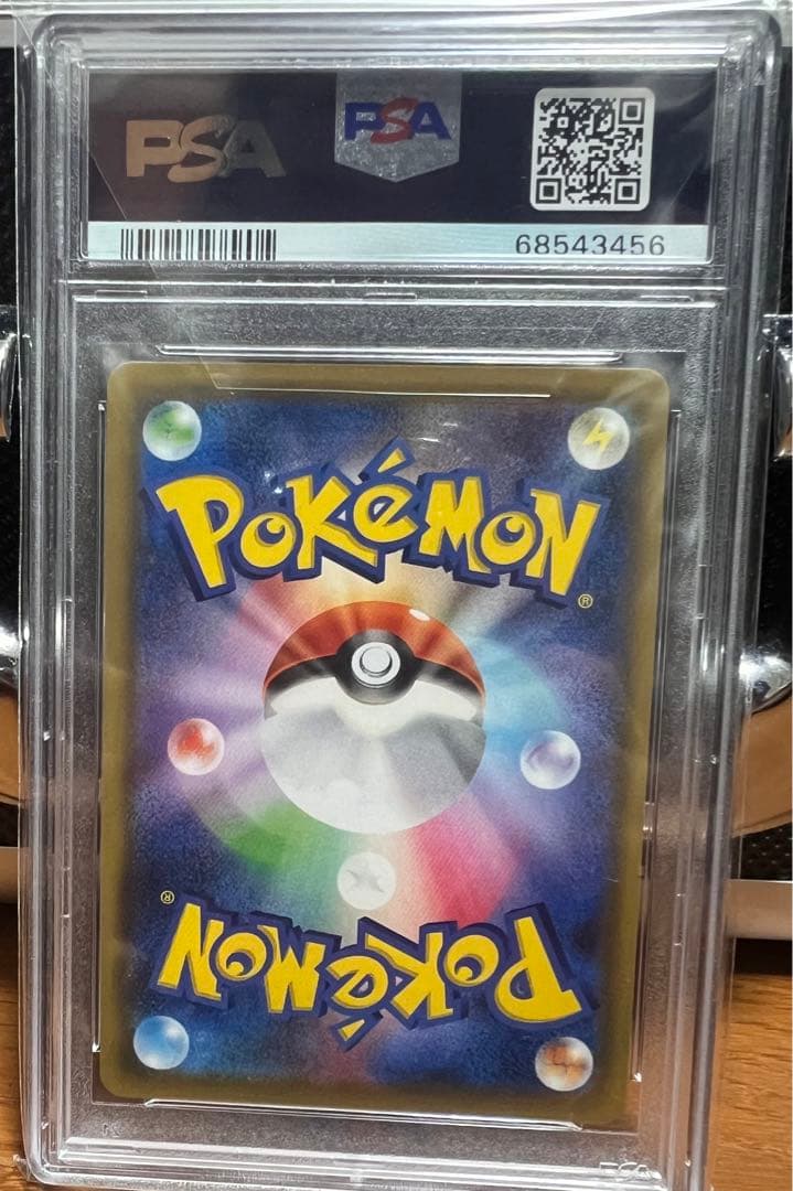 ポケモン ポケカ Nの覚悟 PSA10 No末尾3456 レア - メルカリ