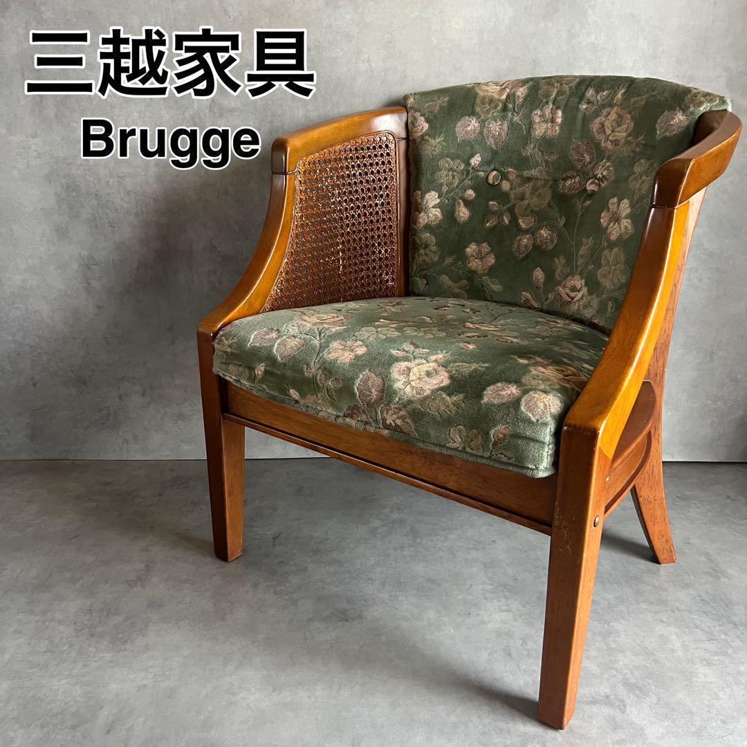 三越家具 MITSUKOSHI Bruggn 椅子 ラタン ブルージュ チェア 三越家具 MITSUKOSHI Bruggn 椅子 ラタン ブルージュ チェア