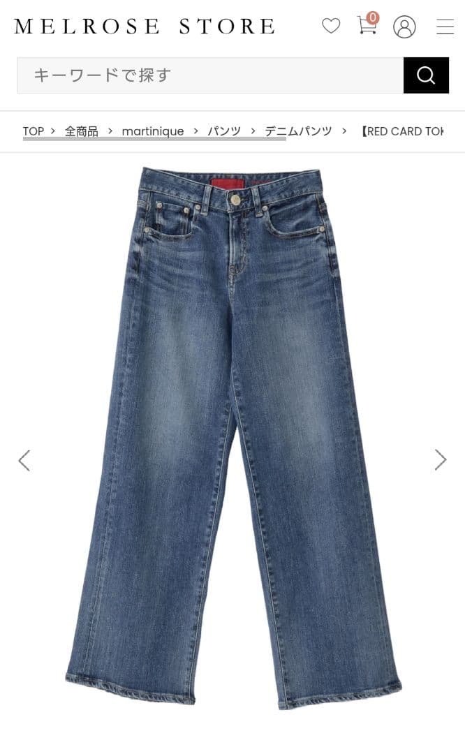 【RED CARD TOKYO】35th Anniv Wide （size24）