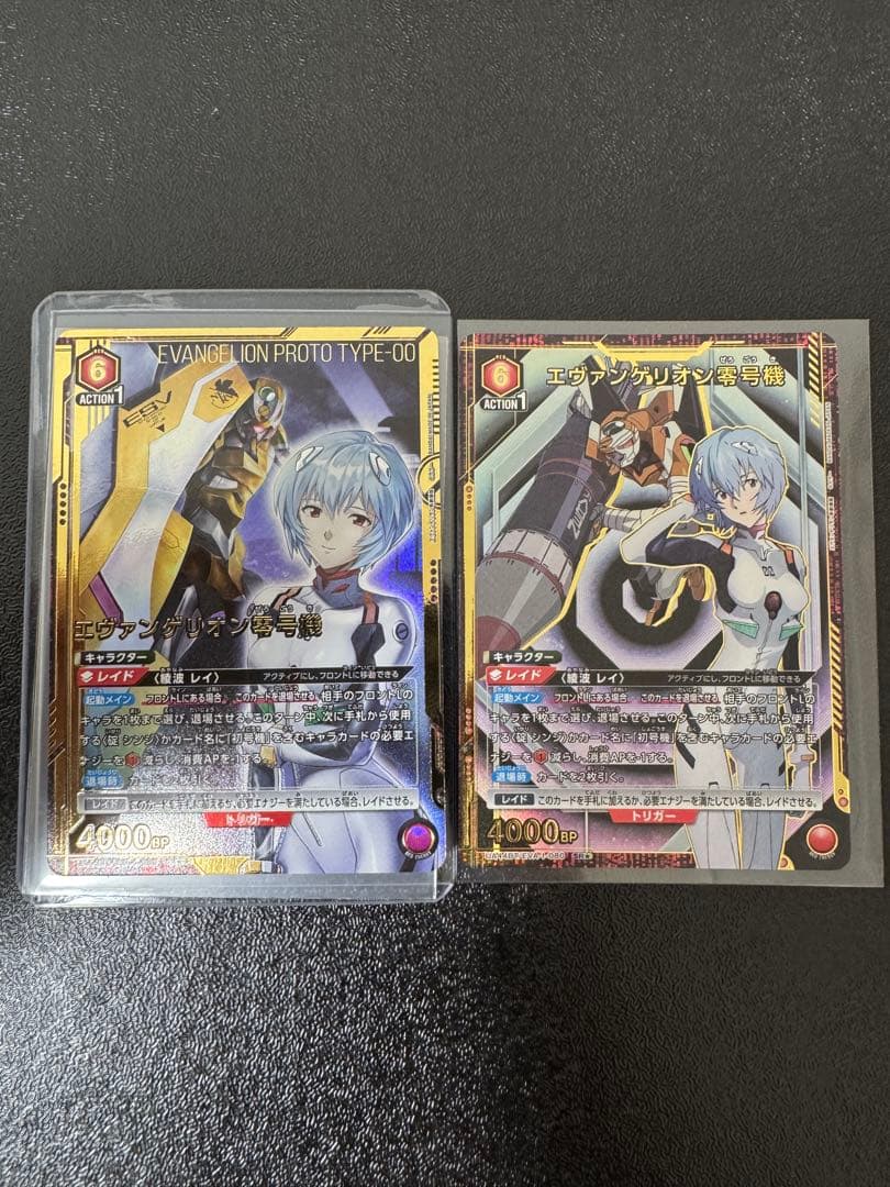 綾波レイ　ユニオンアリーナ エヴァンゲリオン零号機SR★★＆★パラレル2枚