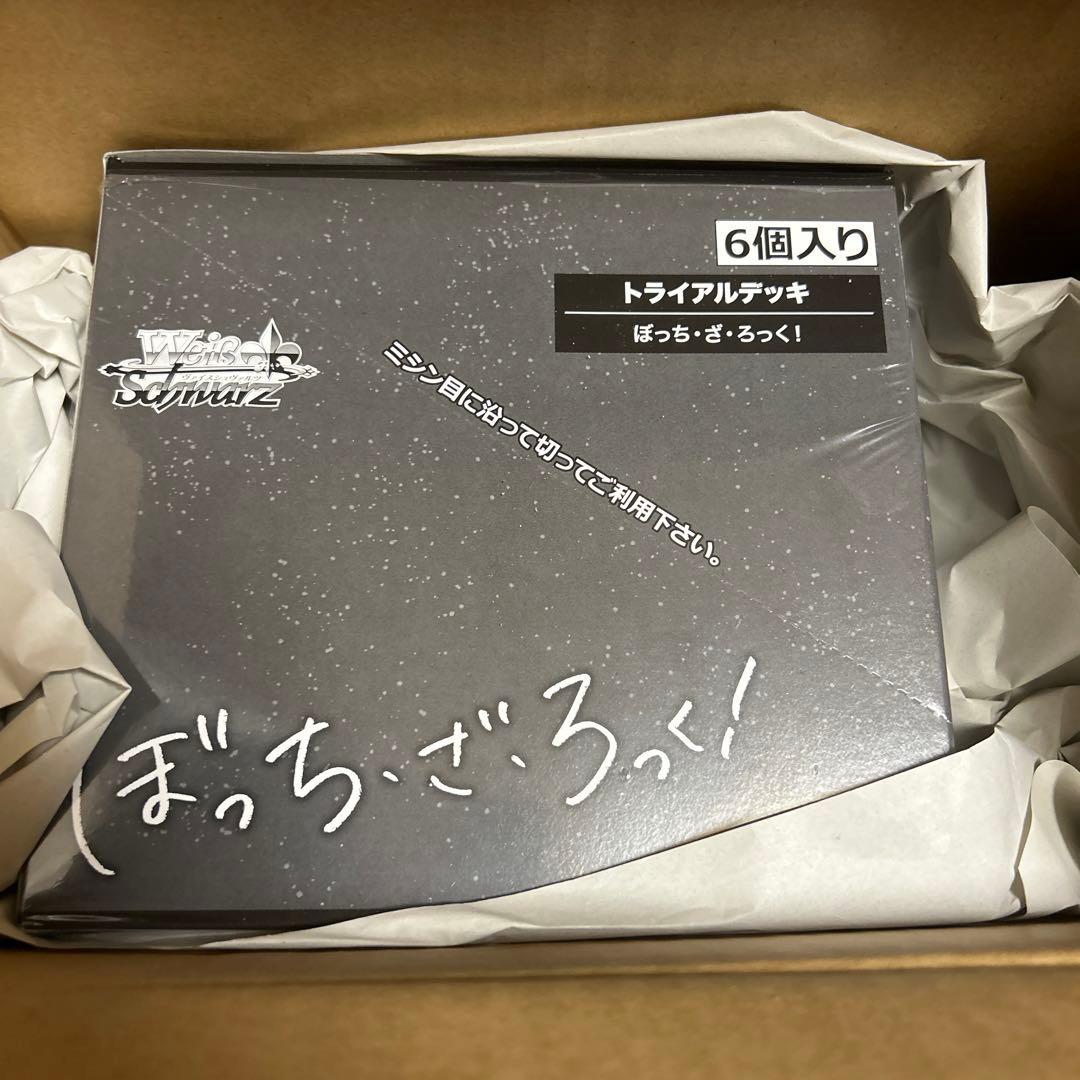 ヴァイスシュヴァルツ　ぼっちざろっく　トライアルデッキ6個未開封シュリンク付き