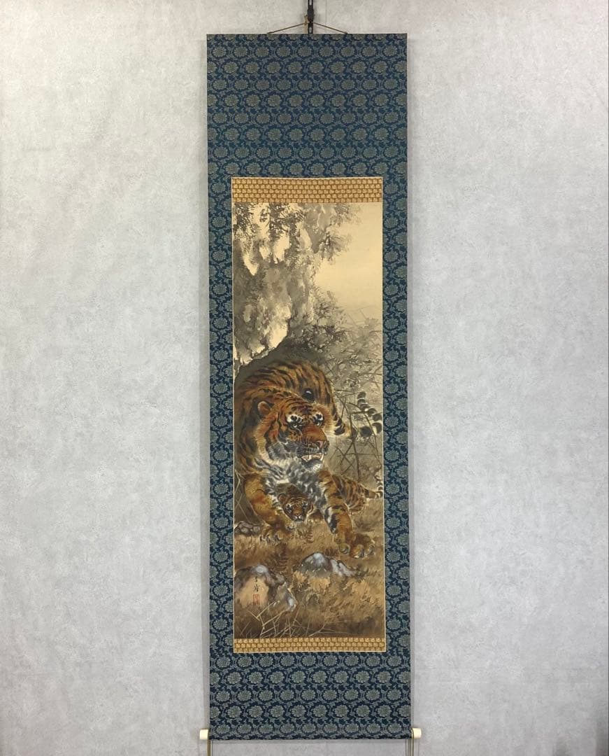 掛軸 猛虎愛児図 共箱 寅 親子 3-25