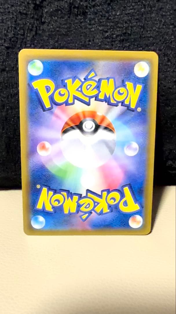 ポケモンセンターヒロシマ スペシャルBOX ピカチュウ&ゼクロムgx