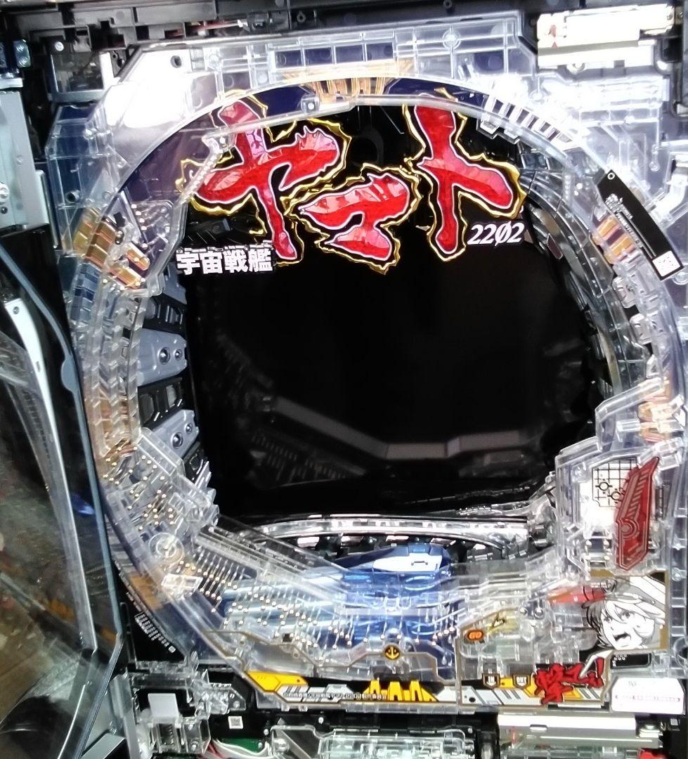 【セル】ビステイ Ｐ宇宙戦艦ヤマト２２０２－３Ｇ